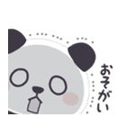 【名古屋弁】パンダンミニ（愛知県）（個別スタンプ：22）