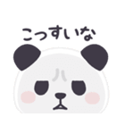 【名古屋弁】パンダンミニ（愛知県）（個別スタンプ：24）