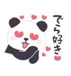 【名古屋弁】パンダンミニ（愛知県）（個別スタンプ：25）