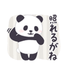 【名古屋弁】パンダンミニ（愛知県）（個別スタンプ：27）