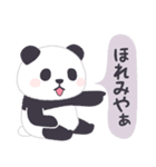 【名古屋弁】パンダンミニ（愛知県）（個別スタンプ：29）