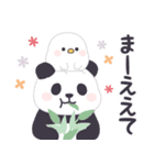 【名古屋弁】パンダンミニ（愛知県）（個別スタンプ：30）
