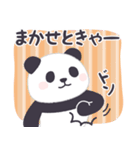 【名古屋弁】パンダンミニ（愛知県）（個別スタンプ：31）