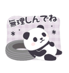 【名古屋弁】パンダンミニ（愛知県）（個別スタンプ：32）