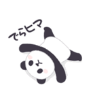 【名古屋弁】パンダンミニ（愛知県）（個別スタンプ：34）