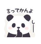 【名古屋弁】パンダンミニ（愛知県）（個別スタンプ：37）