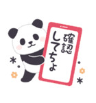 【名古屋弁】パンダンミニ（愛知県）（個別スタンプ：39）