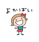 九州・博多弁☆リボンのマルン×福岡県（個別スタンプ：1）