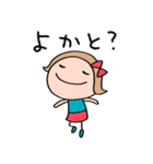 九州・博多弁☆リボンのマルン×福岡県（個別スタンプ：3）