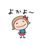 九州・博多弁☆リボンのマルン×福岡県（個別スタンプ：4）