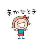 九州・博多弁☆リボンのマルン×福岡県（個別スタンプ：14）