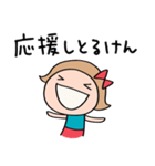 九州・博多弁☆リボンのマルン×福岡県（個別スタンプ：17）