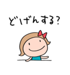 九州・博多弁☆リボンのマルン×福岡県（個別スタンプ：20）