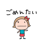九州・博多弁☆リボンのマルン×福岡県（個別スタンプ：29）