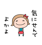 九州・博多弁☆リボンのマルン×福岡県（個別スタンプ：30）