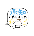 ベイマックス 動くふきだしスタンプ（個別スタンプ：3）