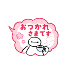 ベイマックス 動くふきだしスタンプ（個別スタンプ：12）