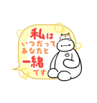 ベイマックス 動くふきだしスタンプ（個別スタンプ：20）