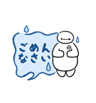 ベイマックス 動くふきだしスタンプ（個別スタンプ：22）