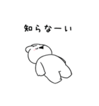 すこぶる動くちびウサギ【お仕事編】（個別スタンプ：10）