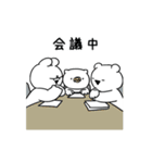 すこぶる動くちびウサギ【お仕事編】（個別スタンプ：11）