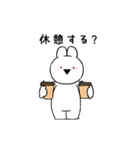 すこぶる動くちびウサギ【お仕事編】（個別スタンプ：13）