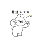 すこぶる動くちびウサギ【お仕事編】（個別スタンプ：17）