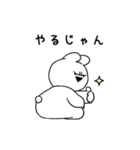すこぶる動くちびウサギ【お仕事編】（個別スタンプ：18）