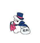 すこぶる動くちびウサギ【お仕事編】（個別スタンプ：20）