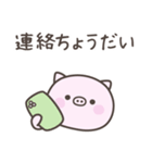 大阪弁☆ぶたさん2＜家族連絡用＞（個別スタンプ：2）