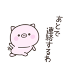 大阪弁☆ぶたさん2＜家族連絡用＞（個別スタンプ：3）
