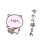 大阪弁☆ぶたさん2＜家族連絡用＞（個別スタンプ：4）