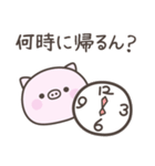 大阪弁☆ぶたさん2＜家族連絡用＞（個別スタンプ：5）