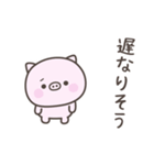 大阪弁☆ぶたさん2＜家族連絡用＞（個別スタンプ：6）