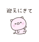 大阪弁☆ぶたさん2＜家族連絡用＞（個別スタンプ：7）
