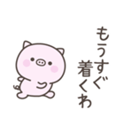 大阪弁☆ぶたさん2＜家族連絡用＞（個別スタンプ：11）
