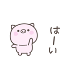 大阪弁☆ぶたさん2＜家族連絡用＞（個別スタンプ：12）