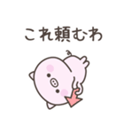 大阪弁☆ぶたさん2＜家族連絡用＞（個別スタンプ：14）