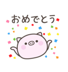 大阪弁☆ぶたさん2＜家族連絡用＞（個別スタンプ：19）