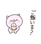 大阪弁☆ぶたさん2＜家族連絡用＞（個別スタンプ：21）