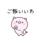 大阪弁☆ぶたさん2＜家族連絡用＞（個別スタンプ：22）