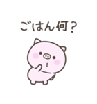 大阪弁☆ぶたさん2＜家族連絡用＞（個別スタンプ：23）