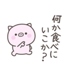 大阪弁☆ぶたさん2＜家族連絡用＞（個別スタンプ：25）