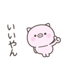 大阪弁☆ぶたさん2＜家族連絡用＞（個別スタンプ：26）