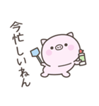 大阪弁☆ぶたさん2＜家族連絡用＞（個別スタンプ：27）