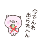 大阪弁☆ぶたさん2＜家族連絡用＞（個別スタンプ：28）