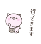 大阪弁☆ぶたさん2＜家族連絡用＞（個別スタンプ：29）