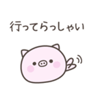 大阪弁☆ぶたさん2＜家族連絡用＞（個別スタンプ：30）