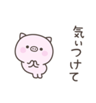 大阪弁☆ぶたさん2＜家族連絡用＞（個別スタンプ：31）