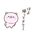 大阪弁☆ぶたさん2＜家族連絡用＞（個別スタンプ：32）